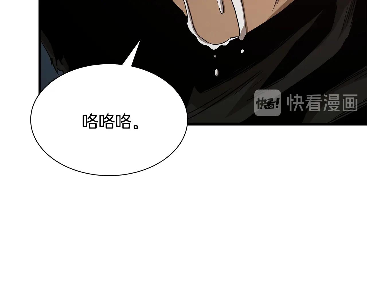 第83话 屠戮99