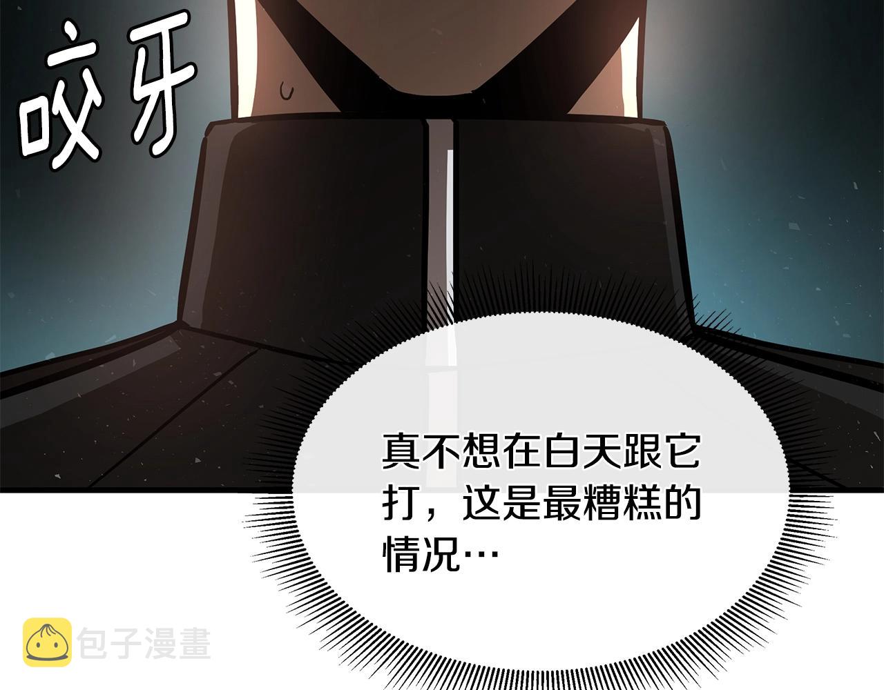 第55话 尸潮狂涌104