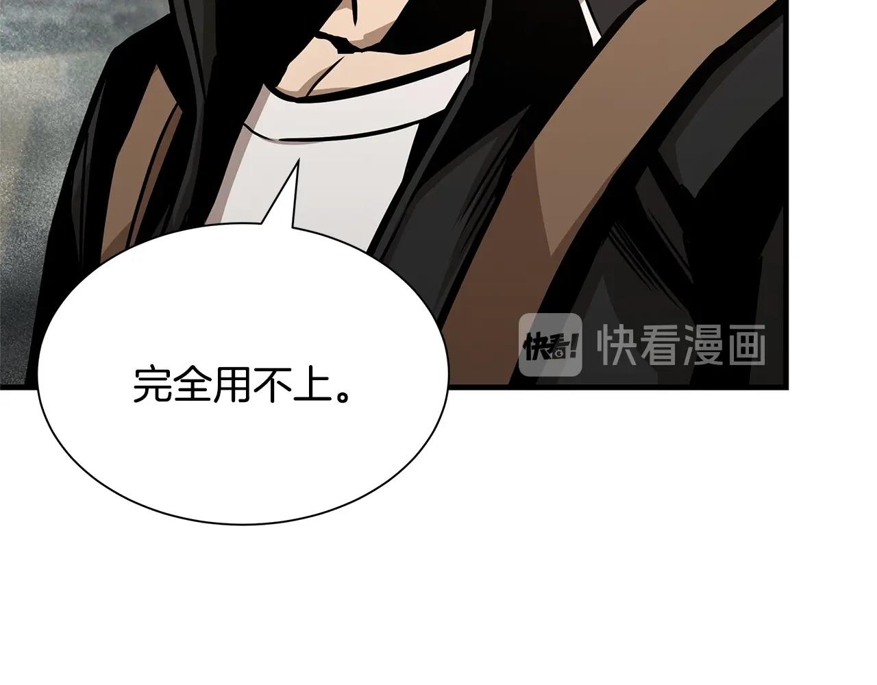 第59话 焦灼的对决131
