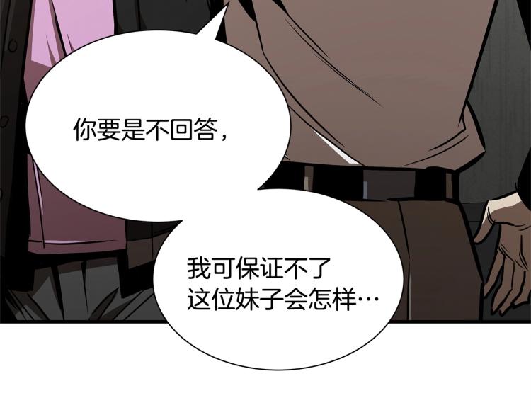 第67话 伪神140