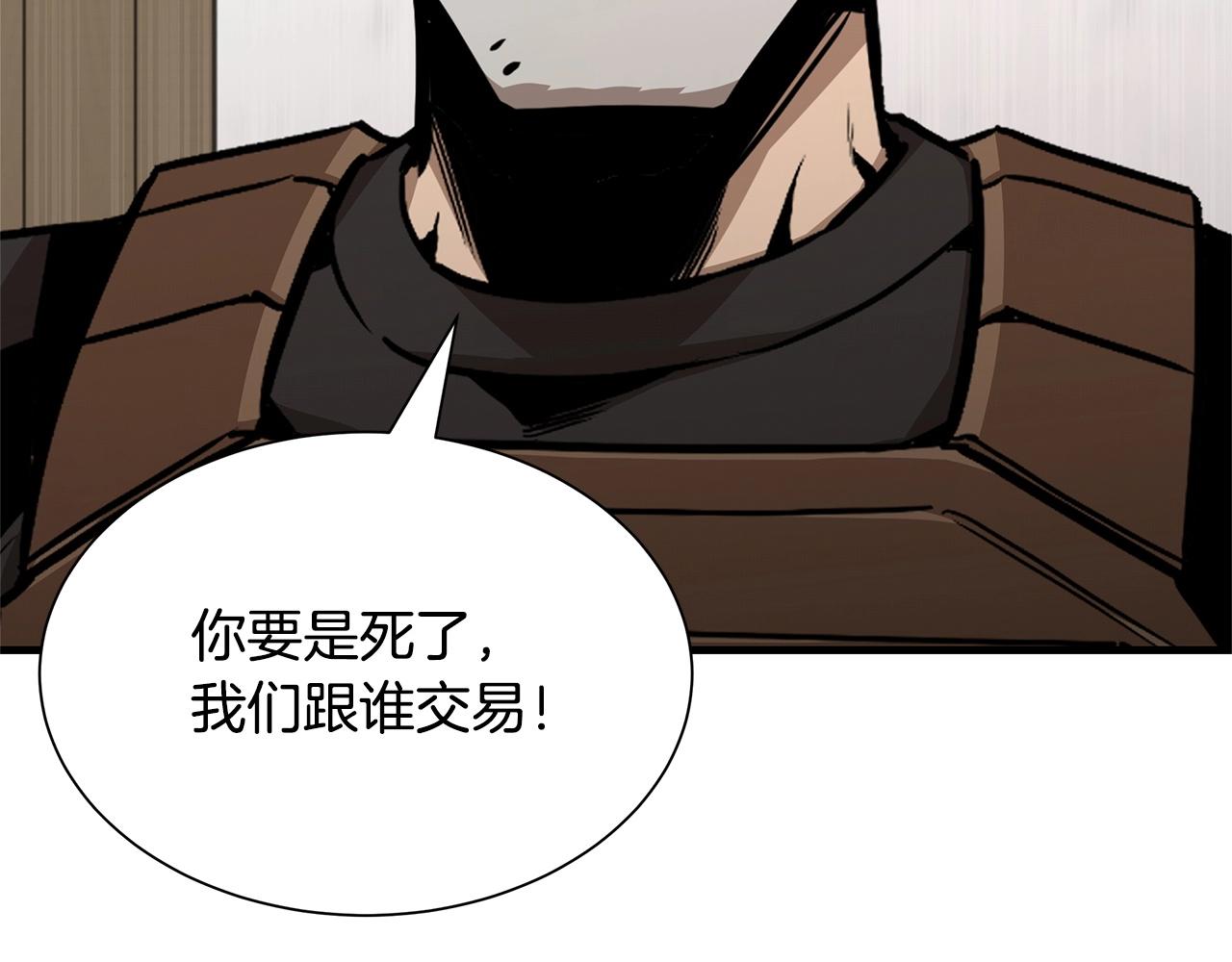 第128话 暴躁的老年人76