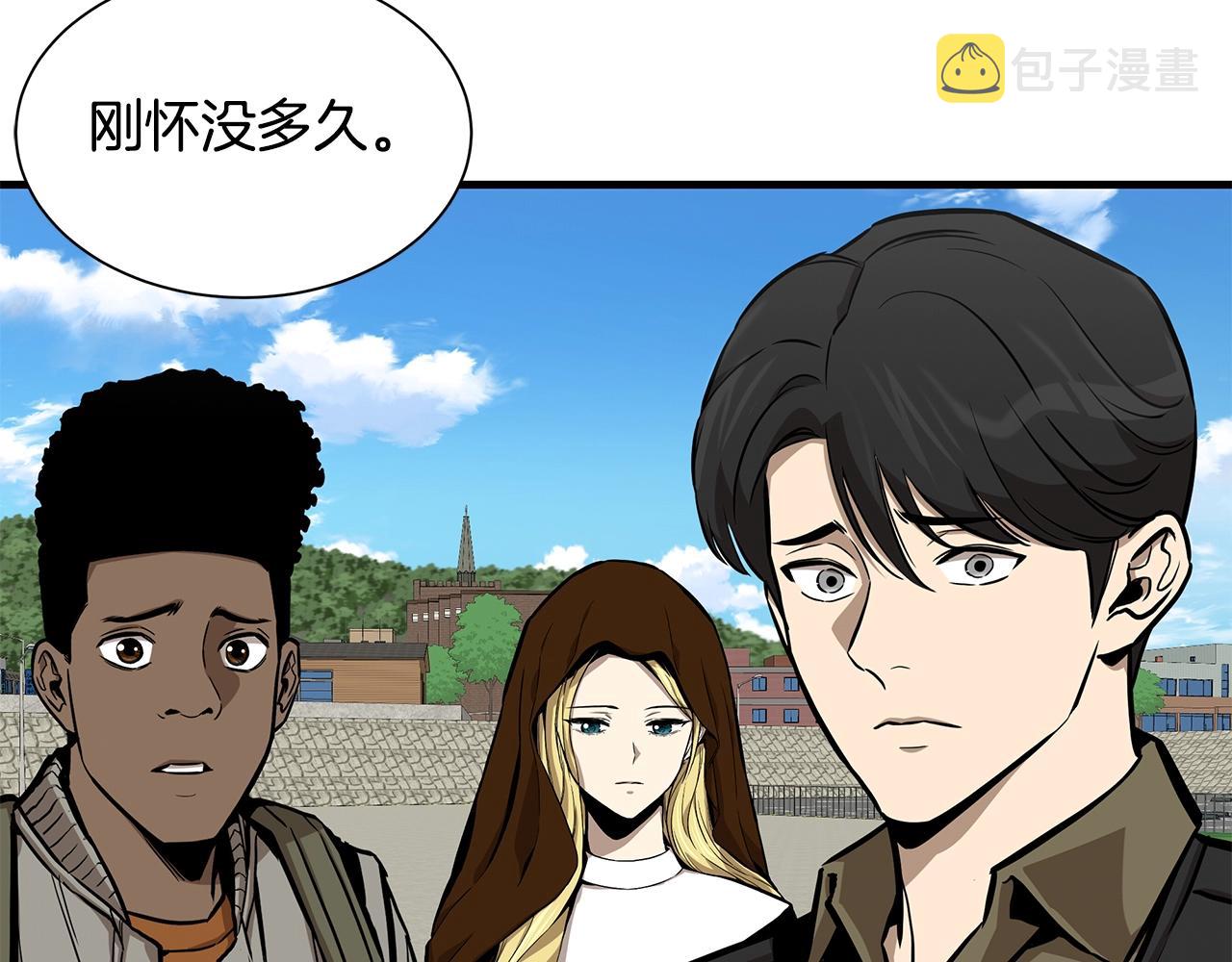 第133话 希望43