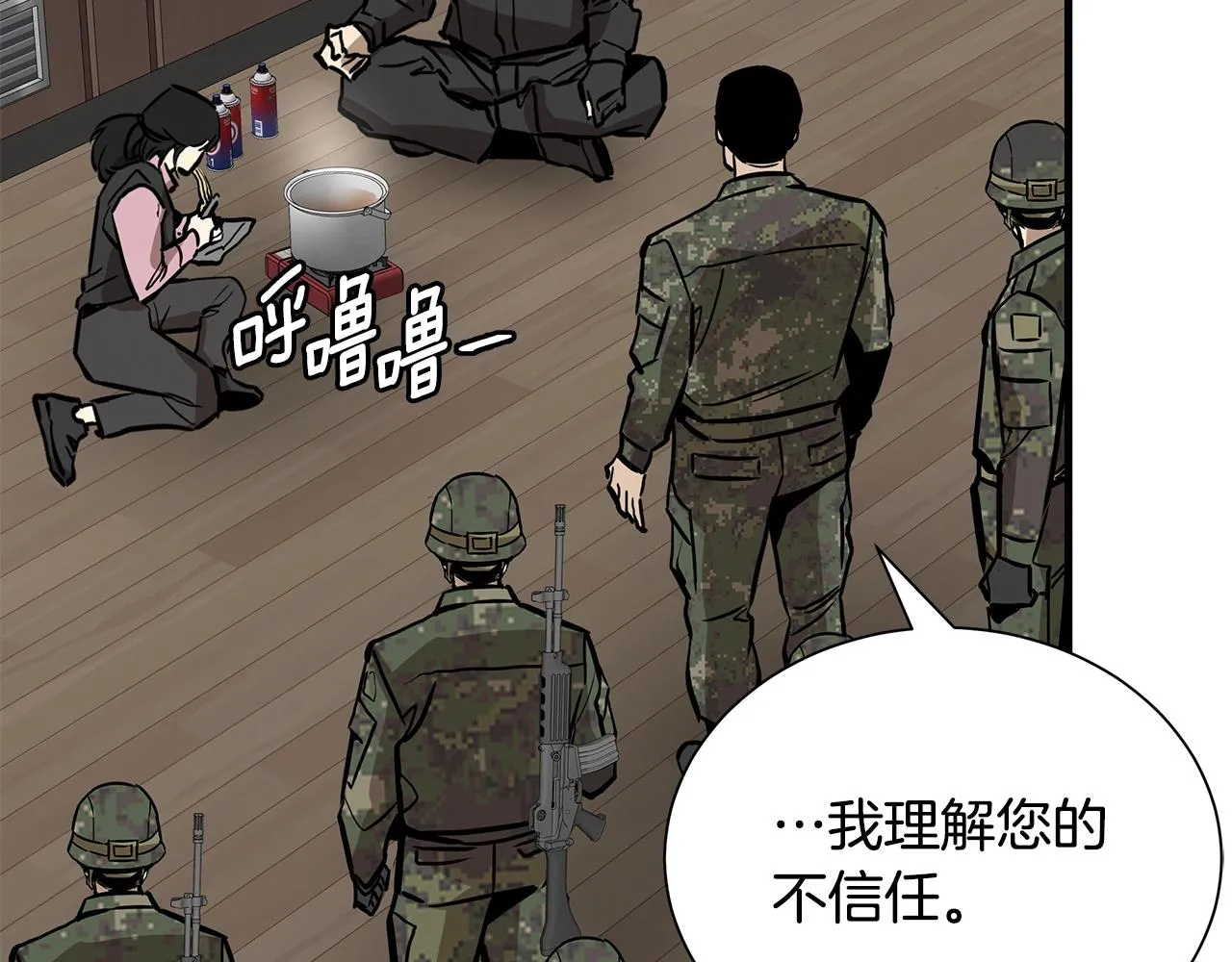 第160话 失控50