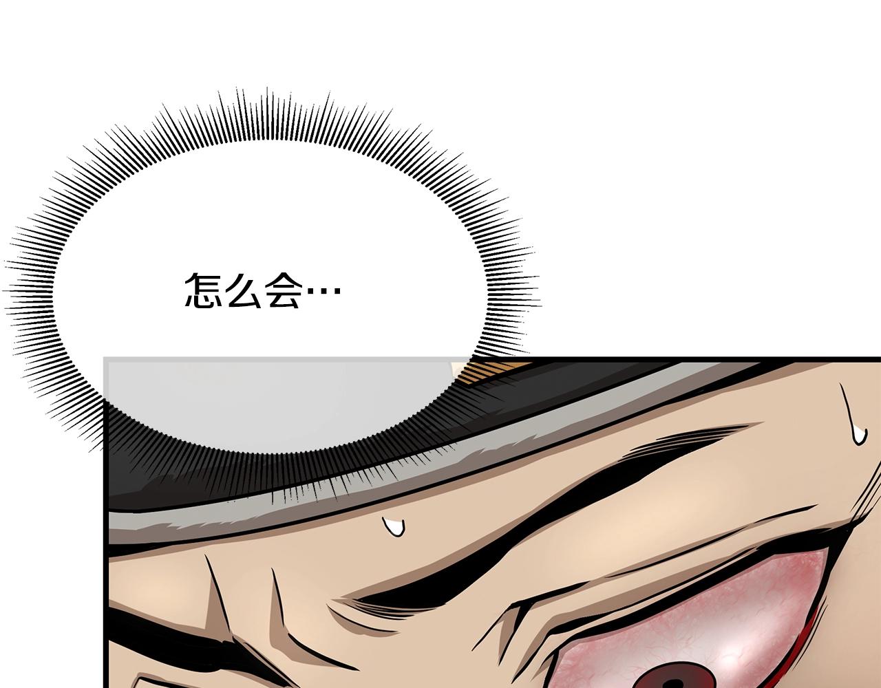 第123话 入侵行动178