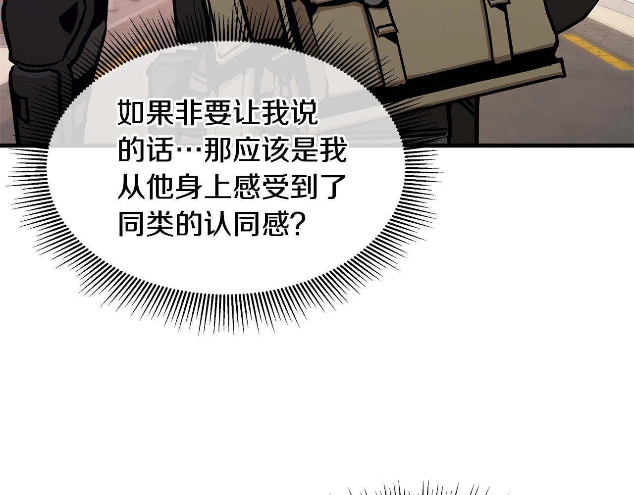 第76话 最关键的一枪226