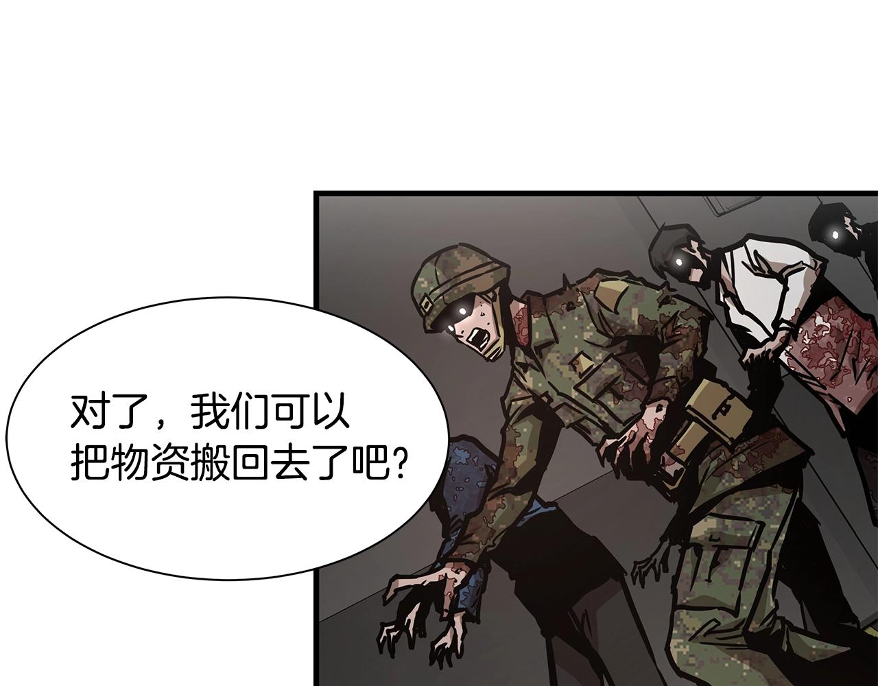 第39话 给你机会你不中用啊86