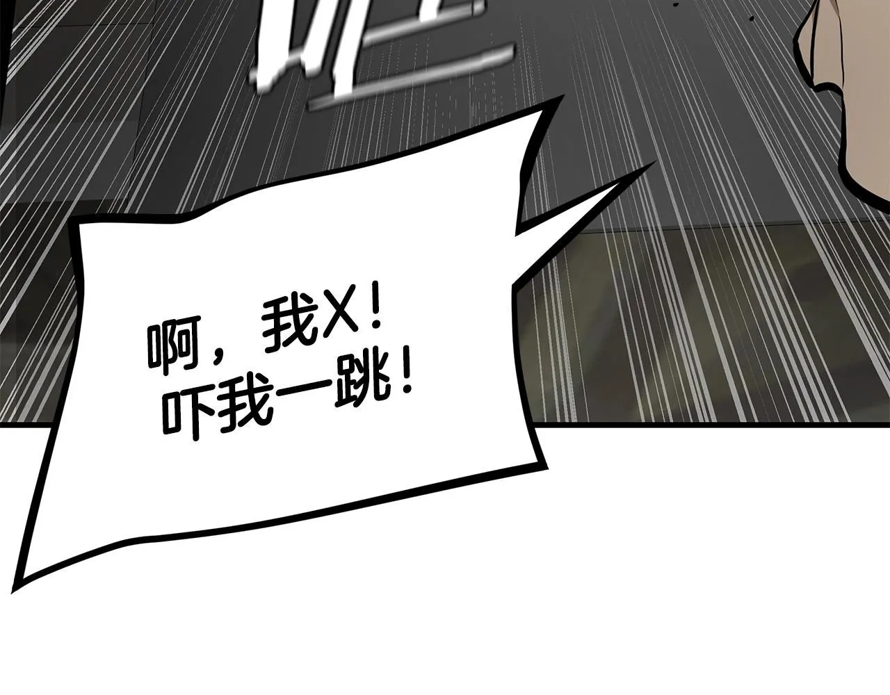 第166话 糟糕的世界48
