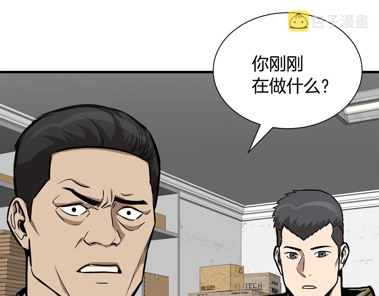 第126话 文成哲177