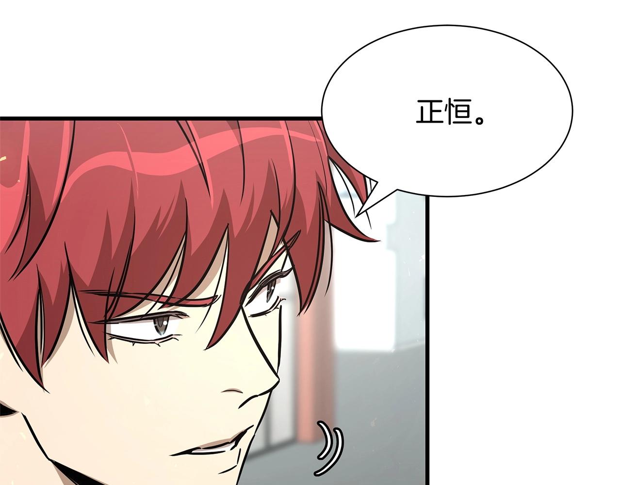 第41话 备战吧4