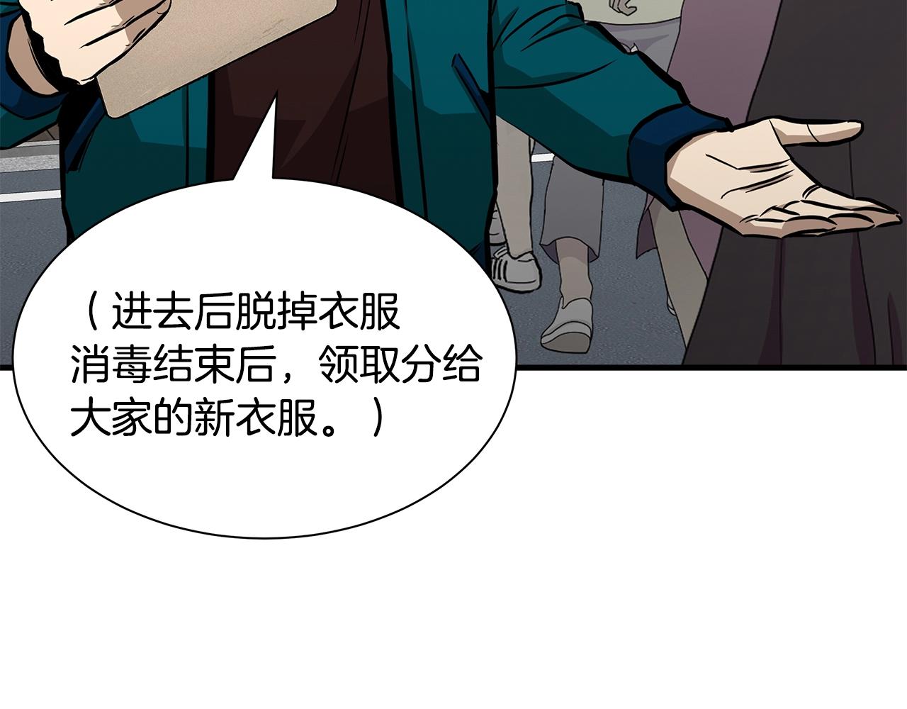 第136话 亚当20