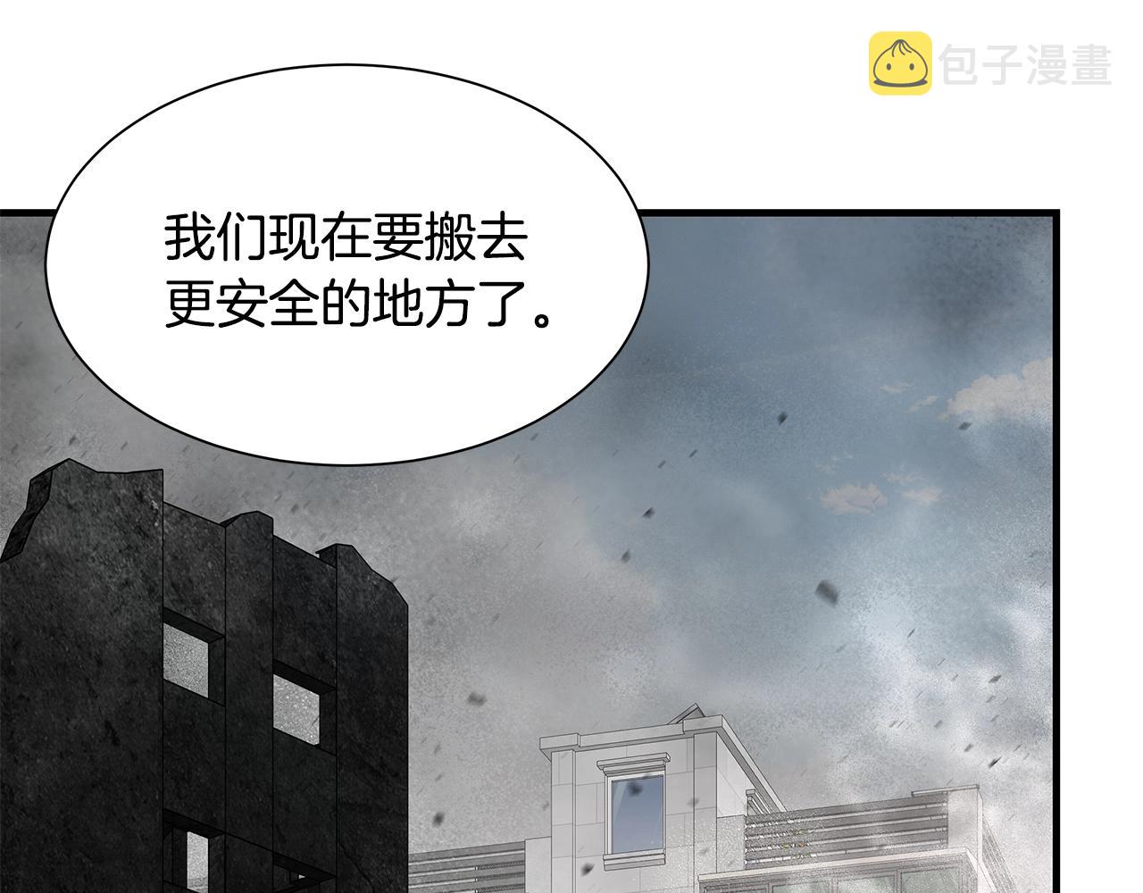 第88话 血债血还！159