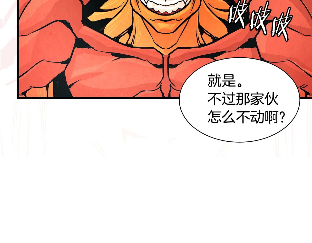 第27话 极度恐惧100