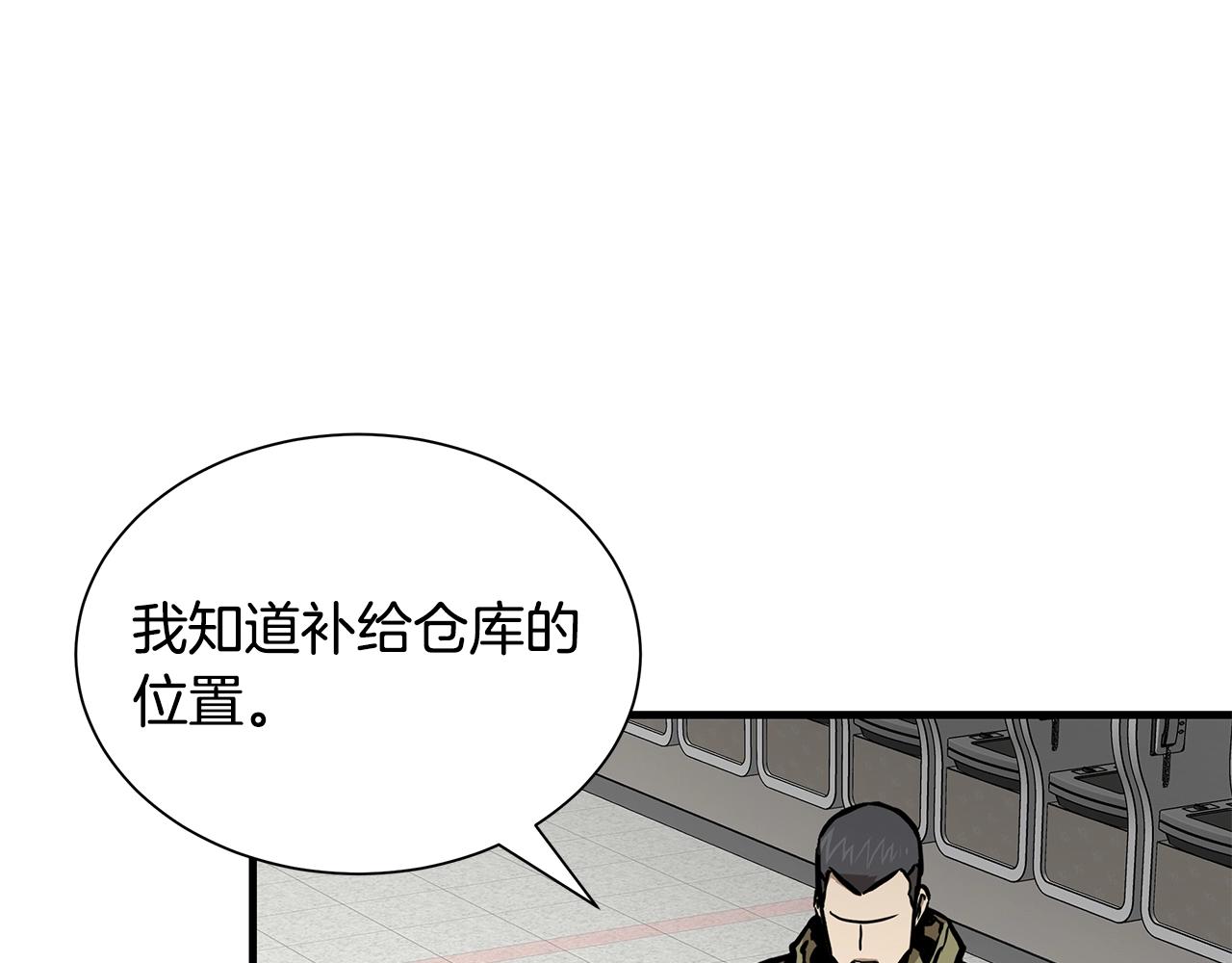 第130话 免疫者们144