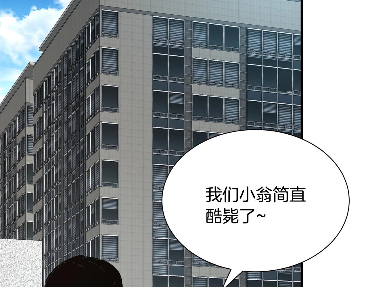第63话 归来！157