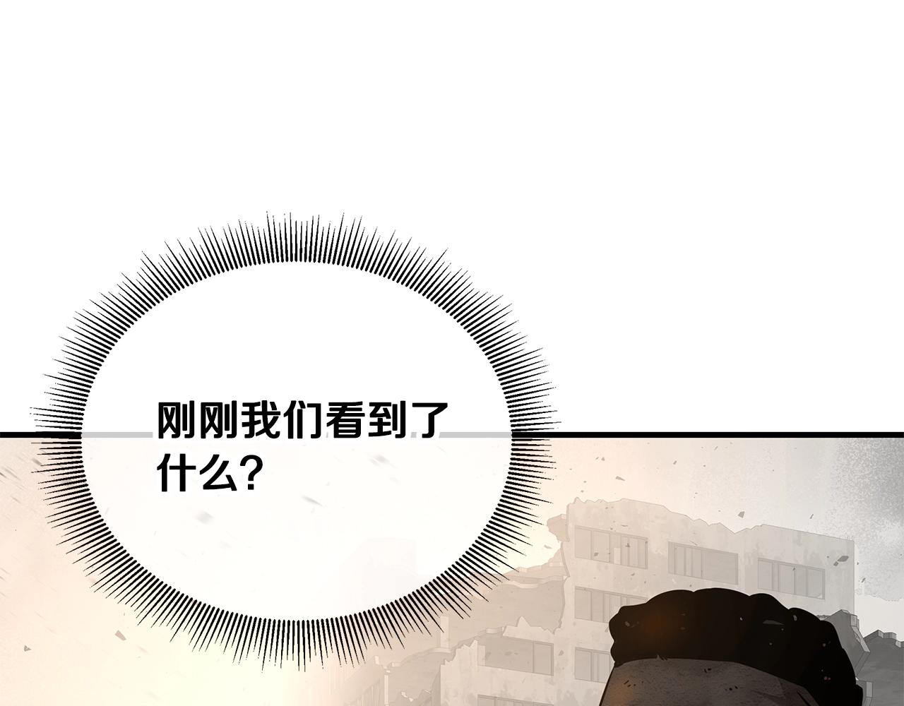第151话 神秘访客10