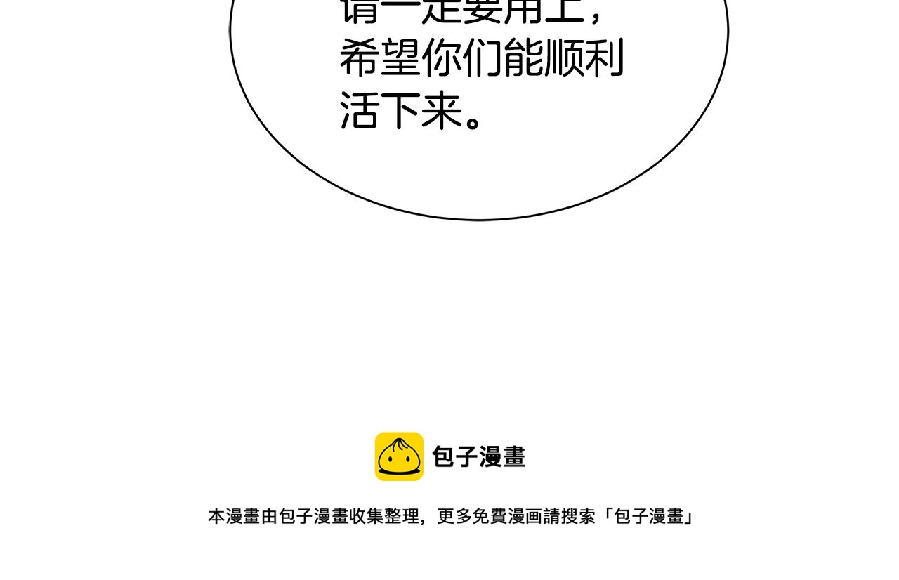 第142话 反击开始！147