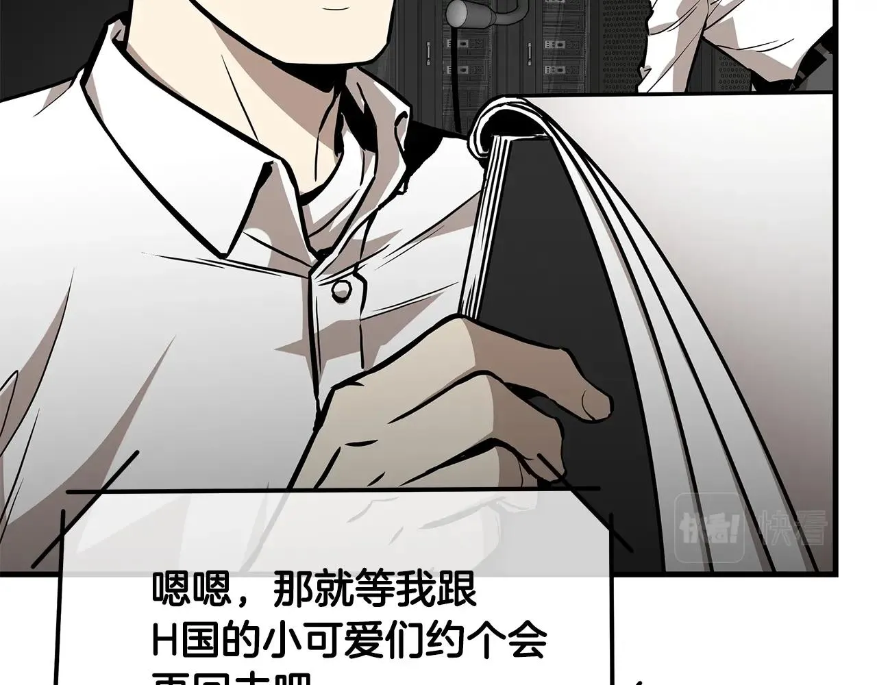 第154话 漂亮姐姐谁不爱46