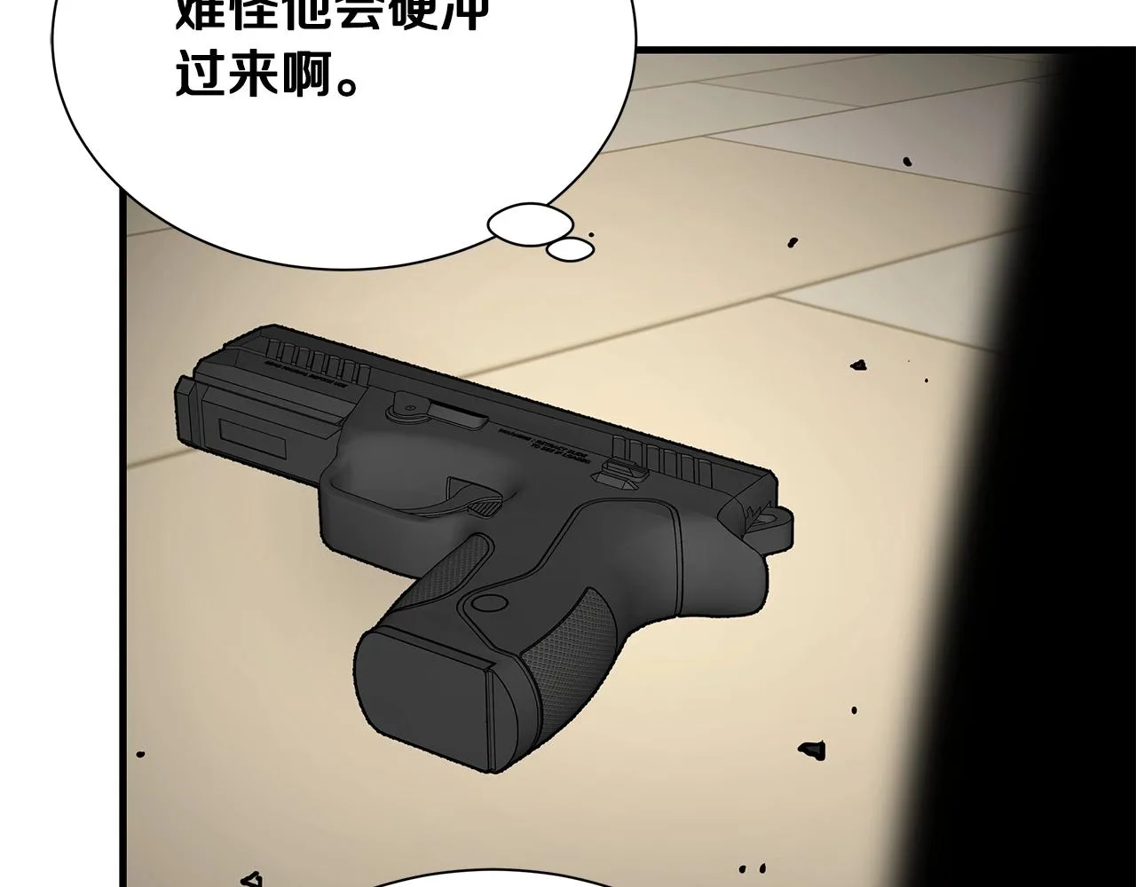 第164话 调皮111