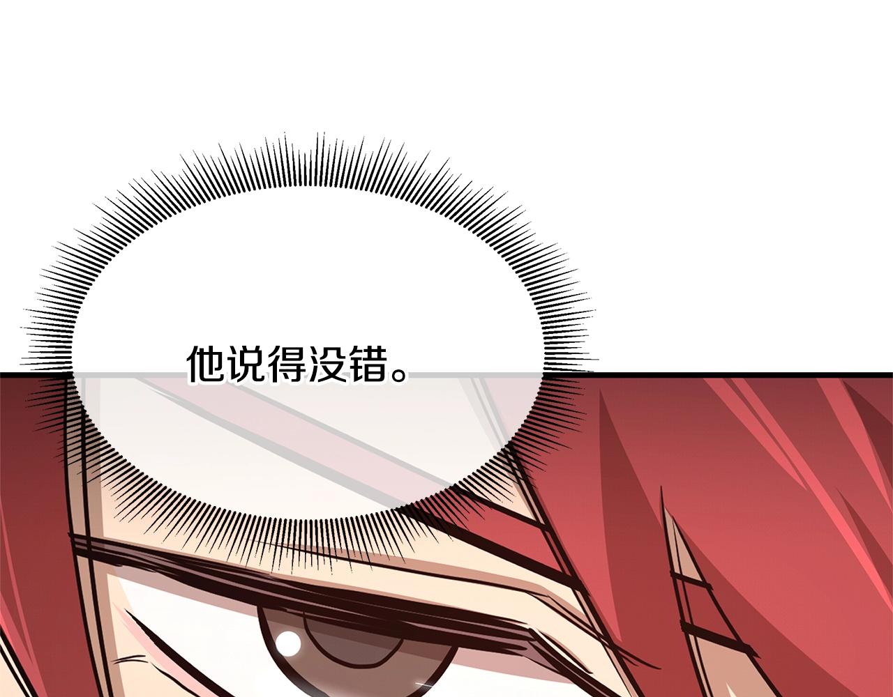 第76话 最关键的一枪202