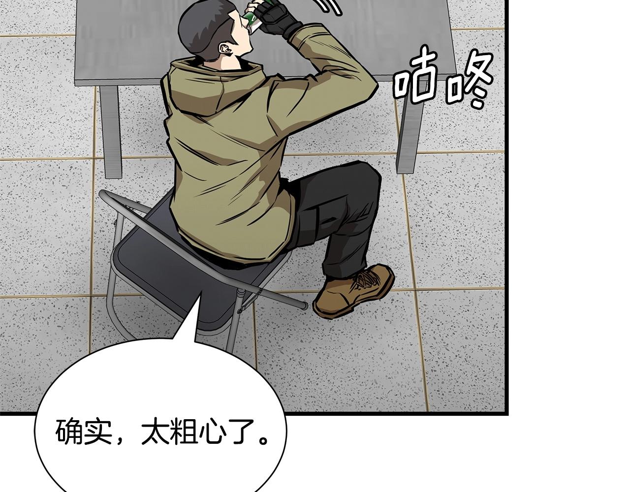 第125话 老友相见96