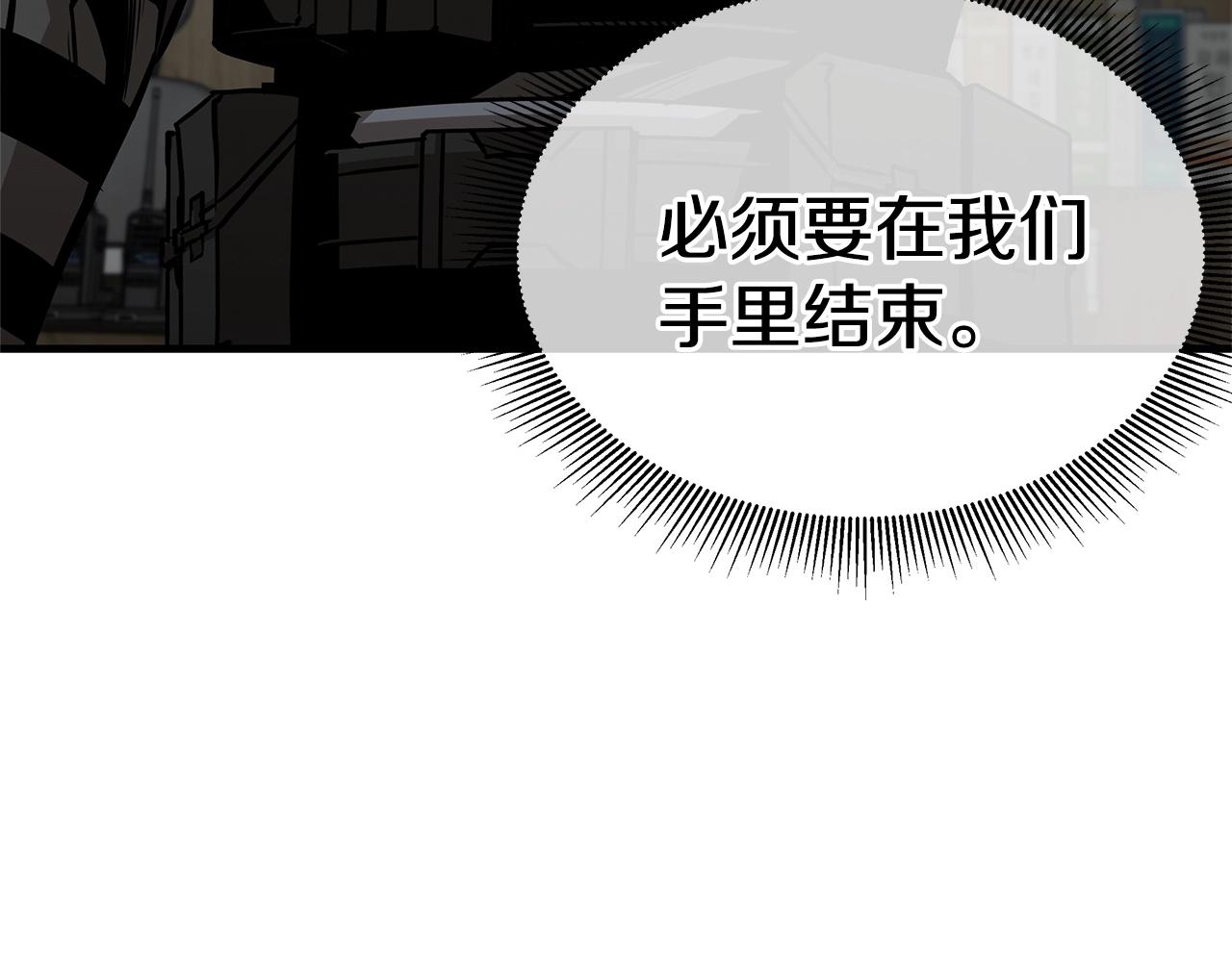 第86话 比恶是吧！178