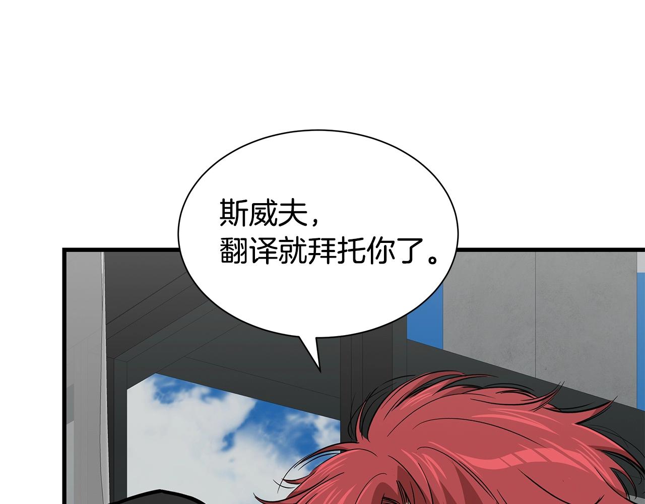 第136话 亚当58