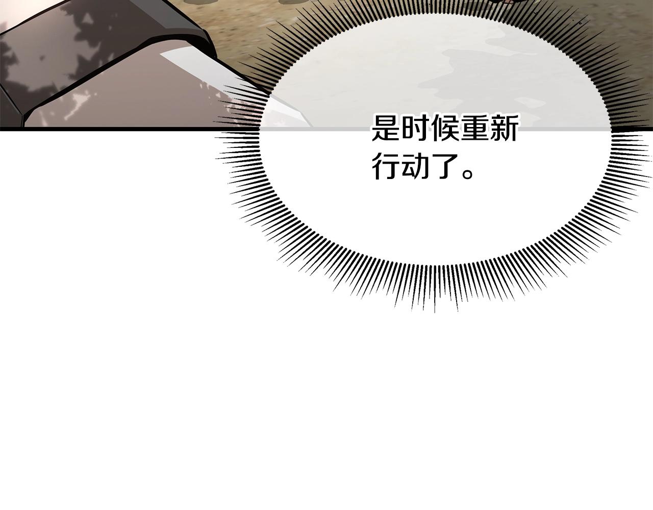 第94话 美色撩人93