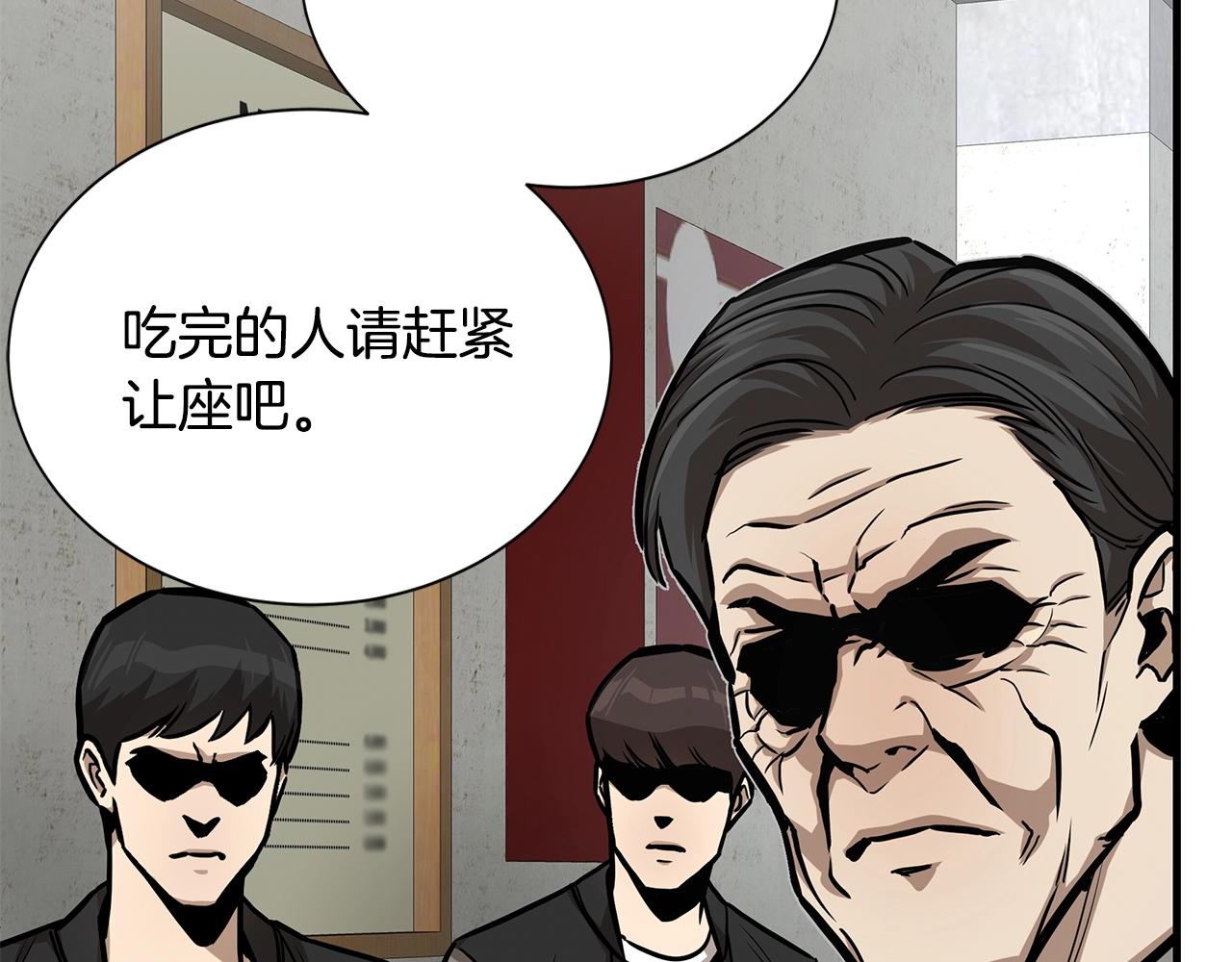 第100话 不速之客165