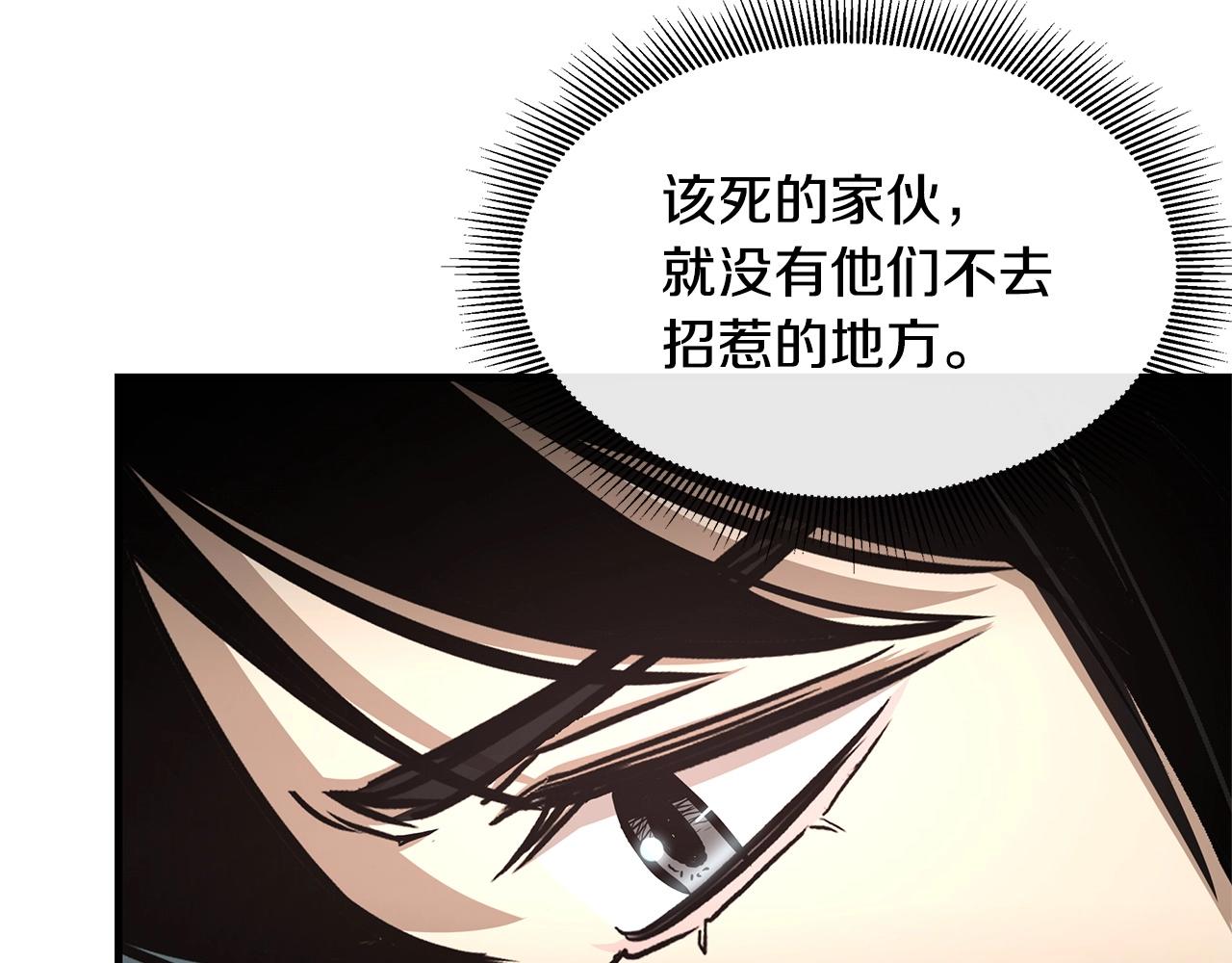 第42话 万众一心137
