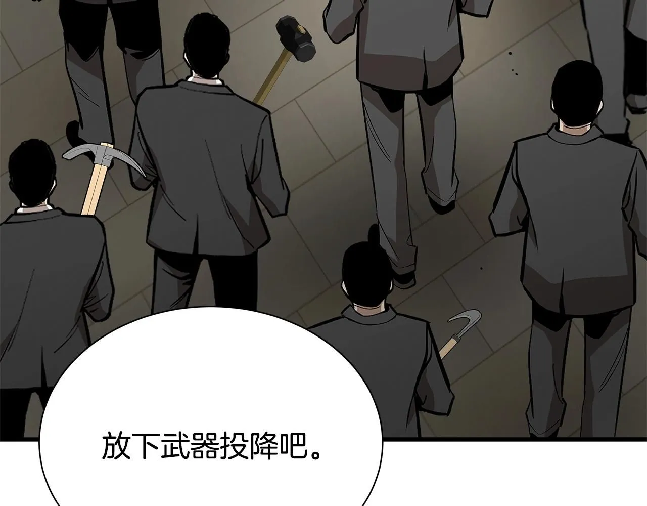 第165话 有魅力的家伙38