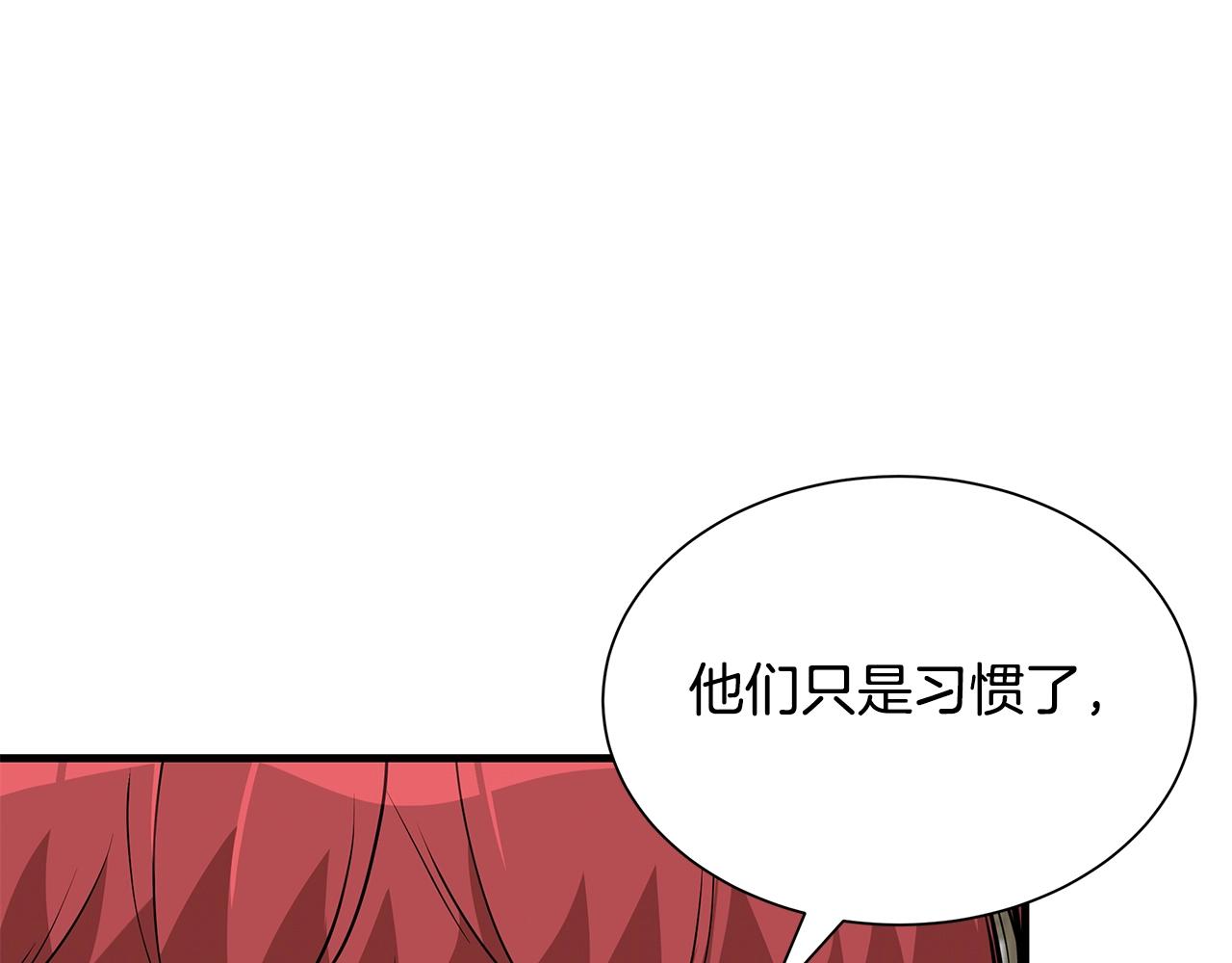 第118话 曾今的伙伴47