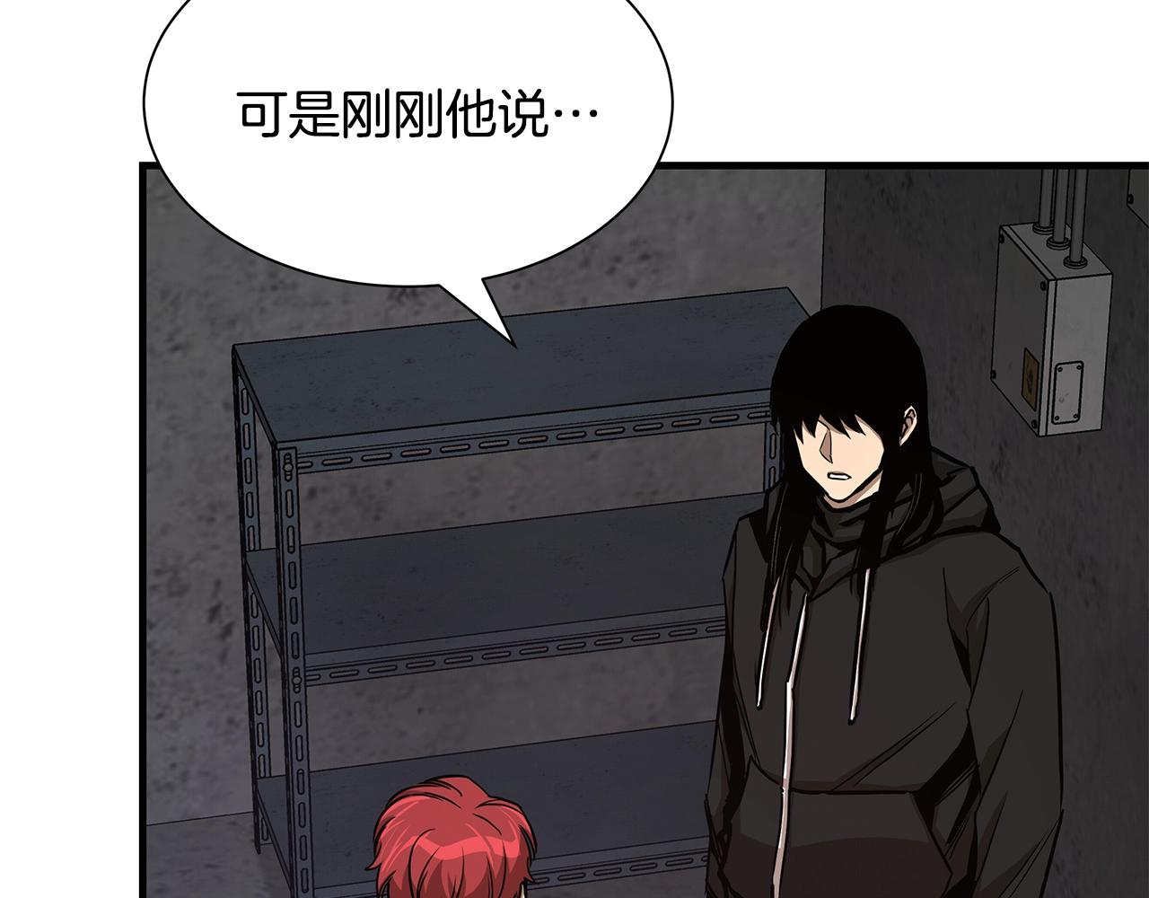 第78话 战斗的部署6
