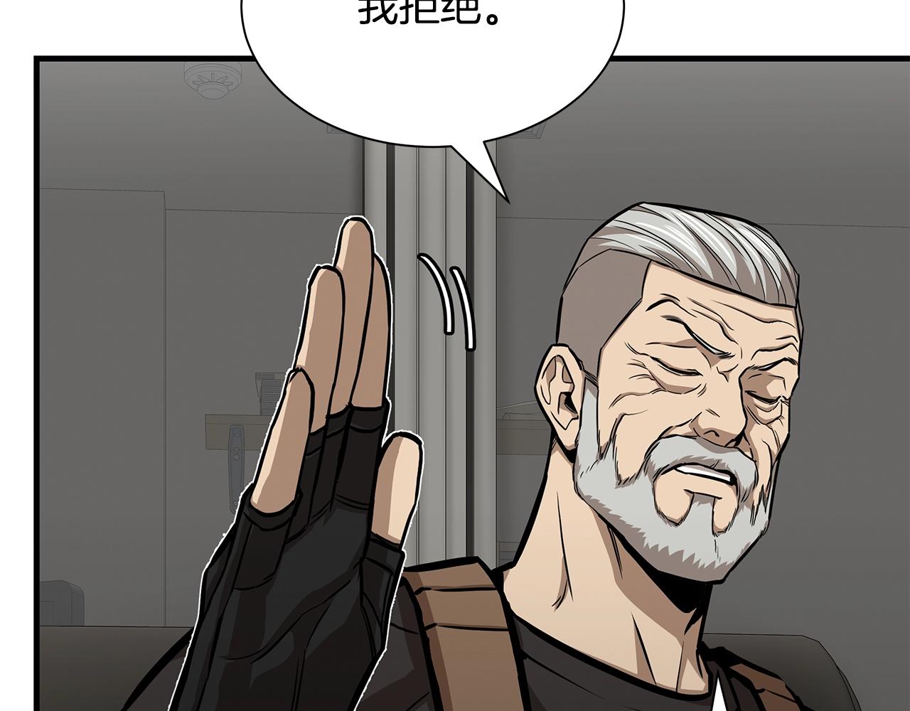 第117话 双雄行动17