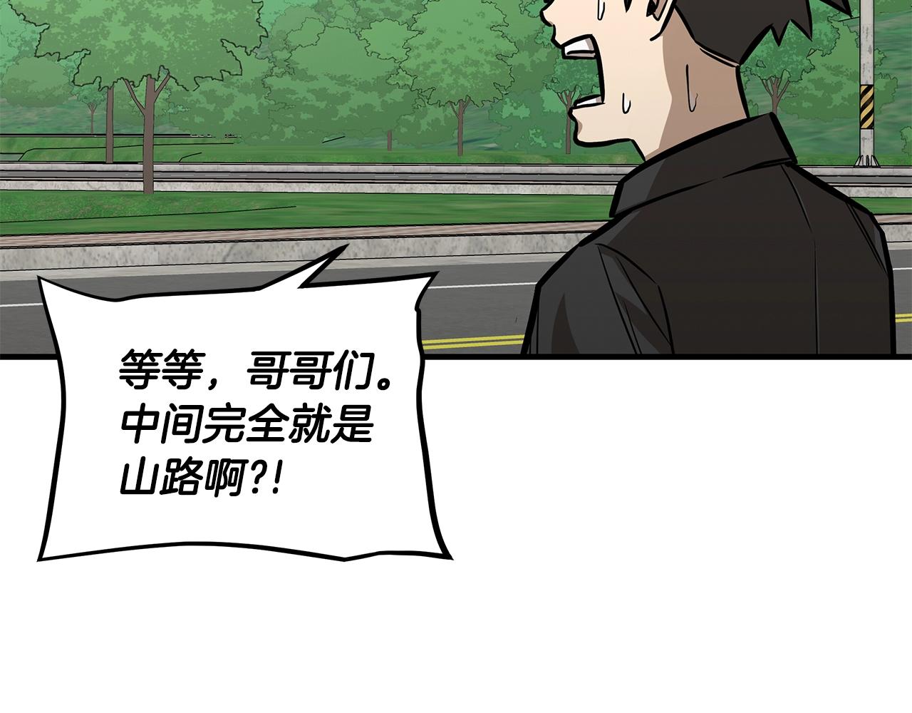第93话 缴获物资77