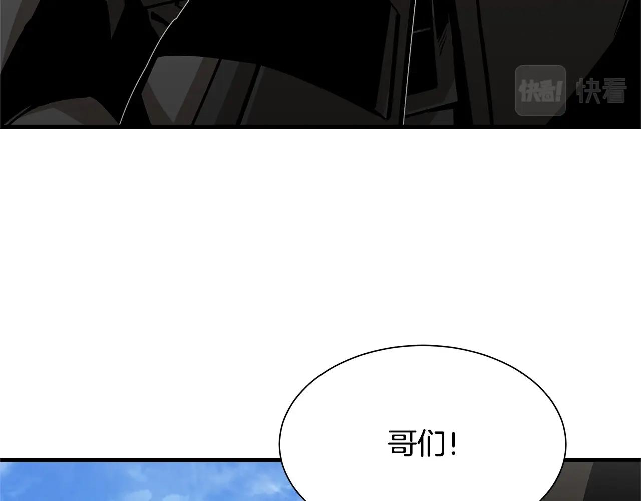 第103话 军舰归我了79