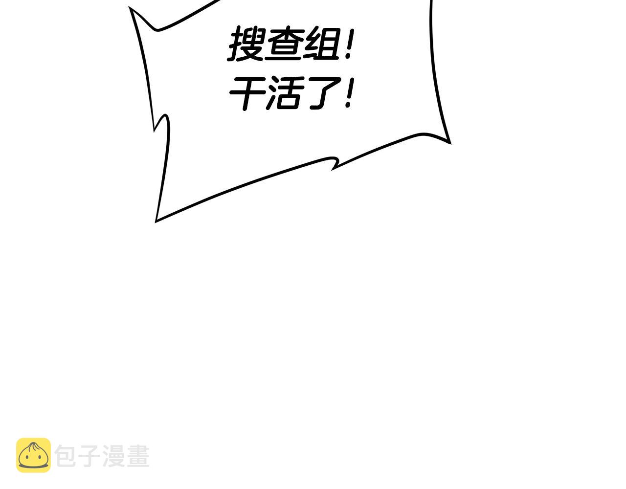 第41话 备战吧96