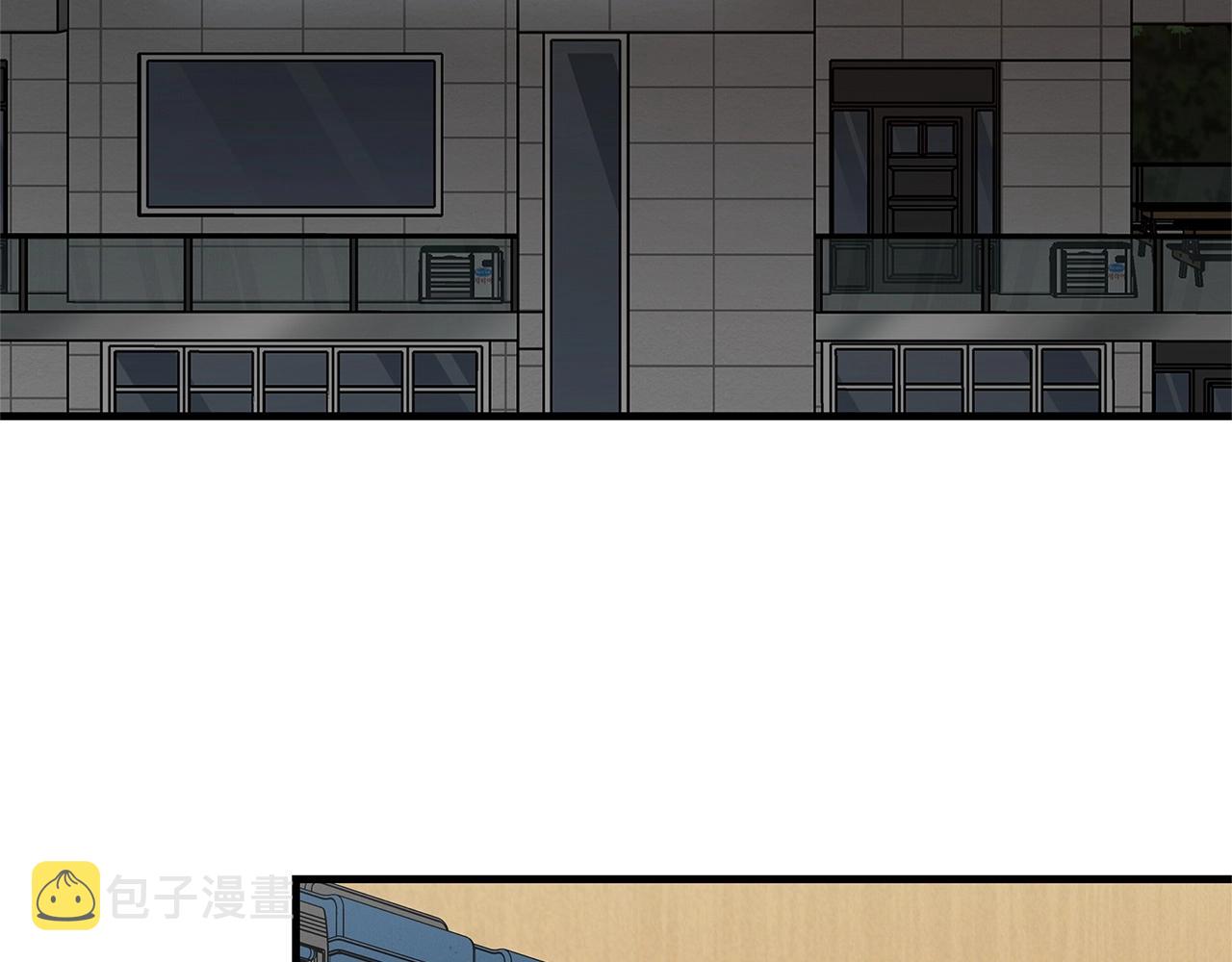 第105话 未知的力量97