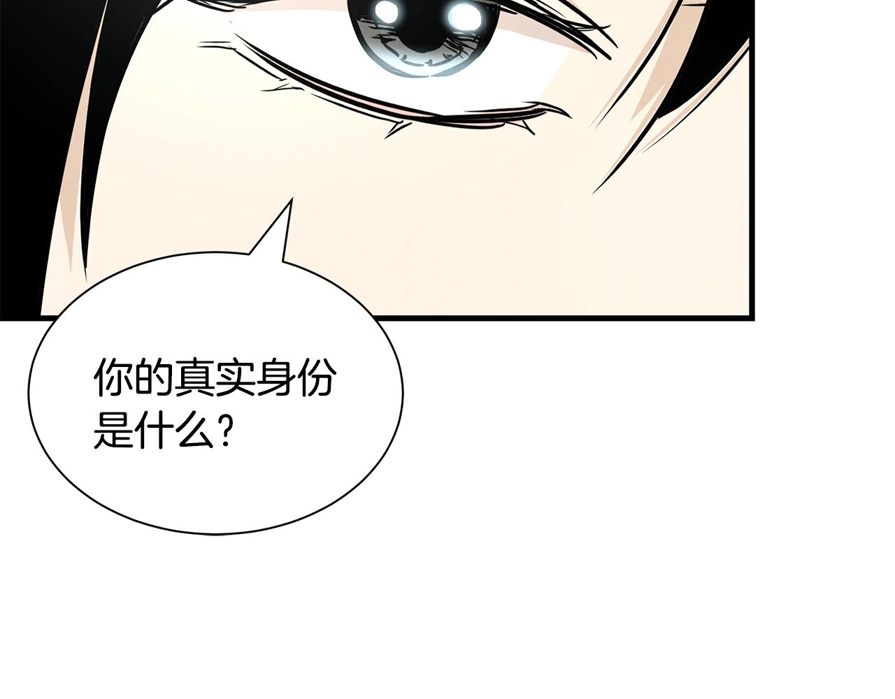 第30话 浩劫26