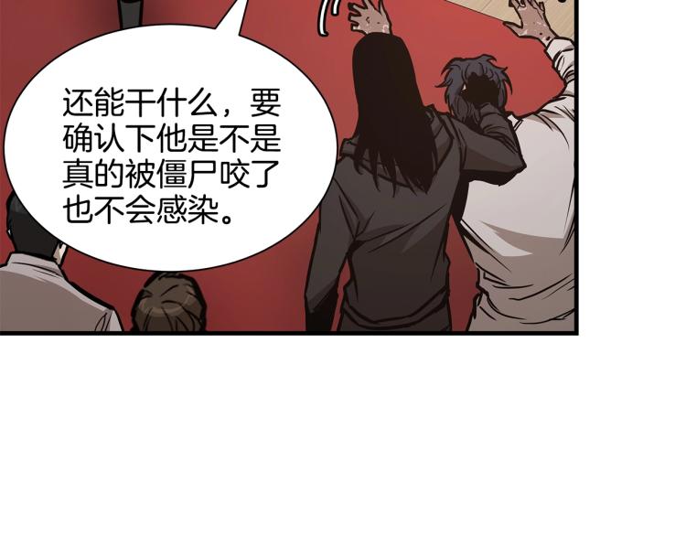 第68话 祈祷吧，人渣169