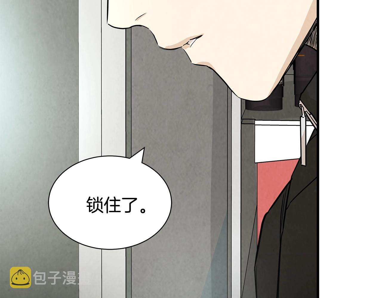 第11话 人群中的歧义35