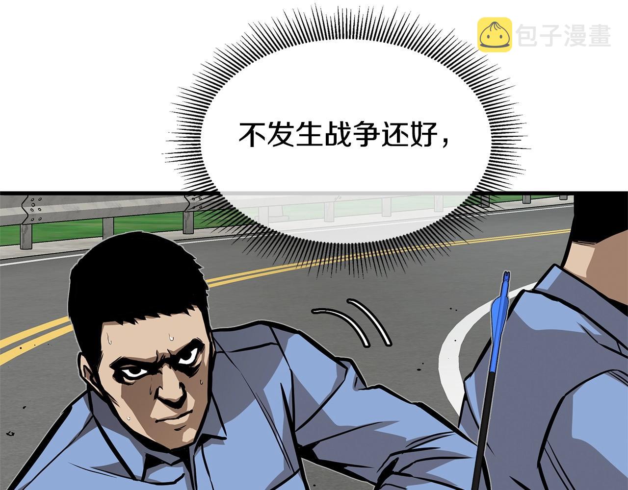 第103话 军舰归我了27