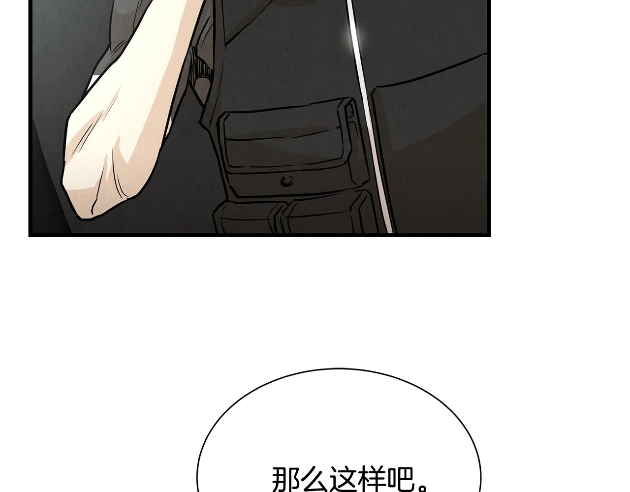 第9话 别这样47