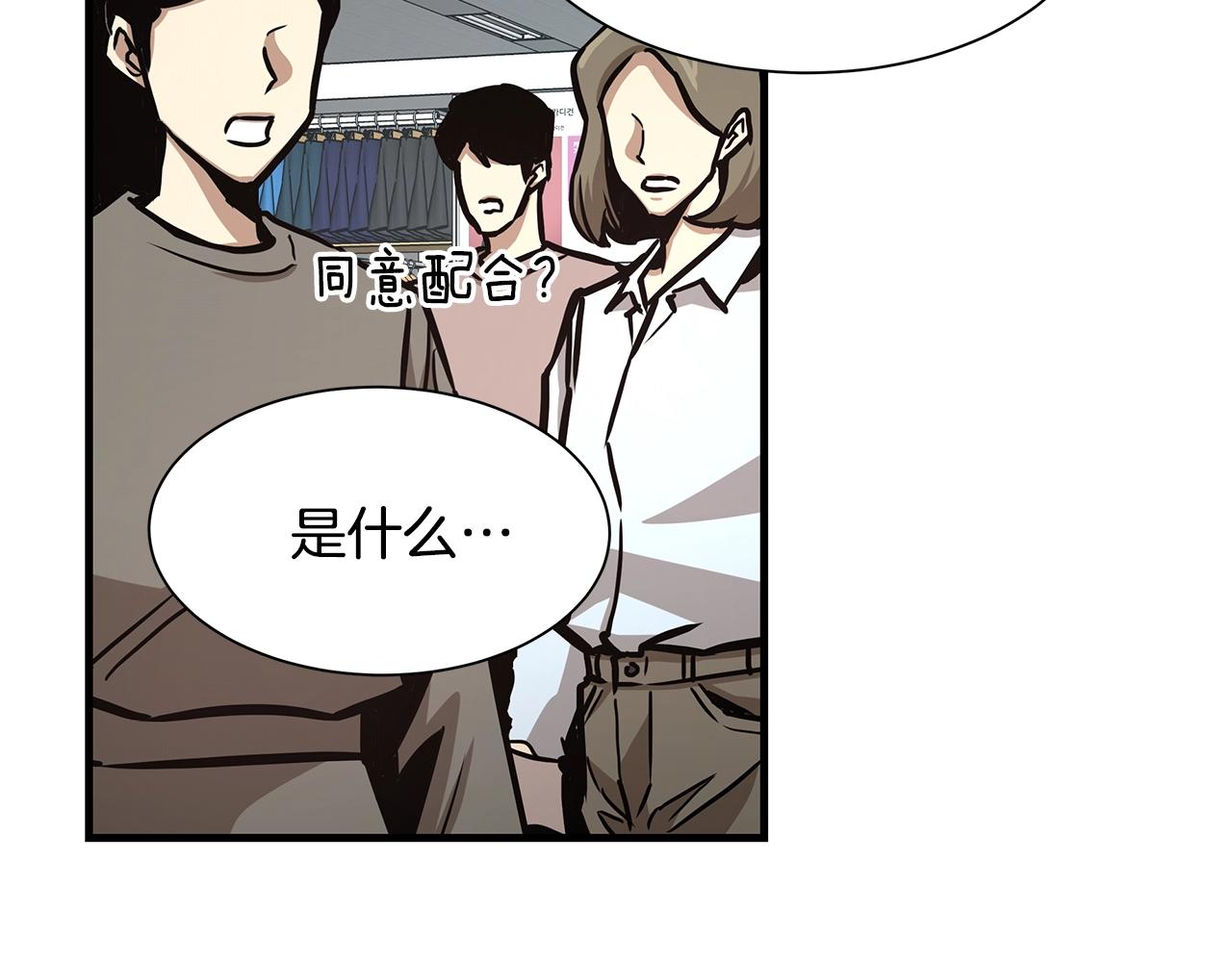 第38话 我赌你的枪离没有子弹72