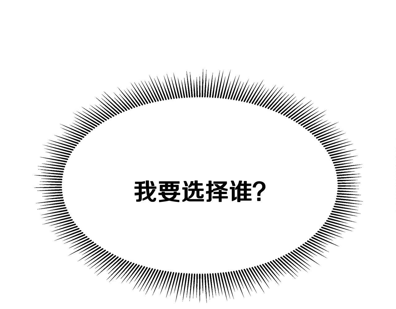 第70话 陷阱40
