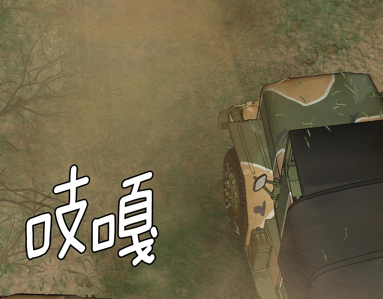第143话 幸存者9