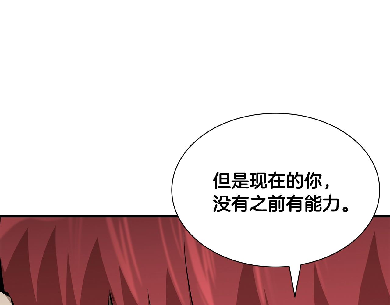 第126话 文成哲184