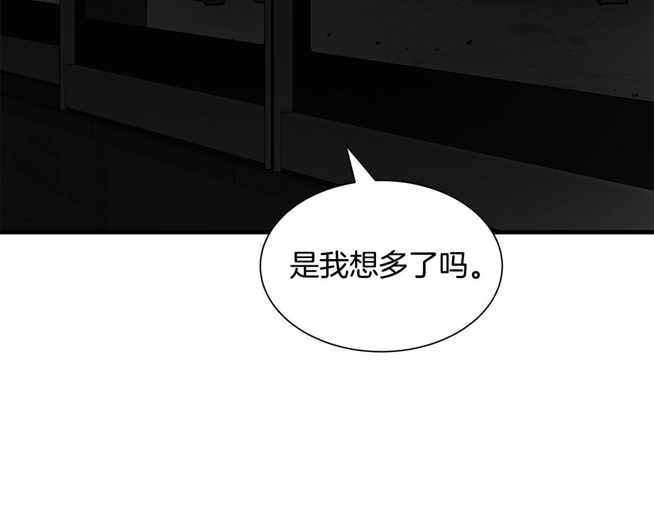 第121话 地铁魅影142