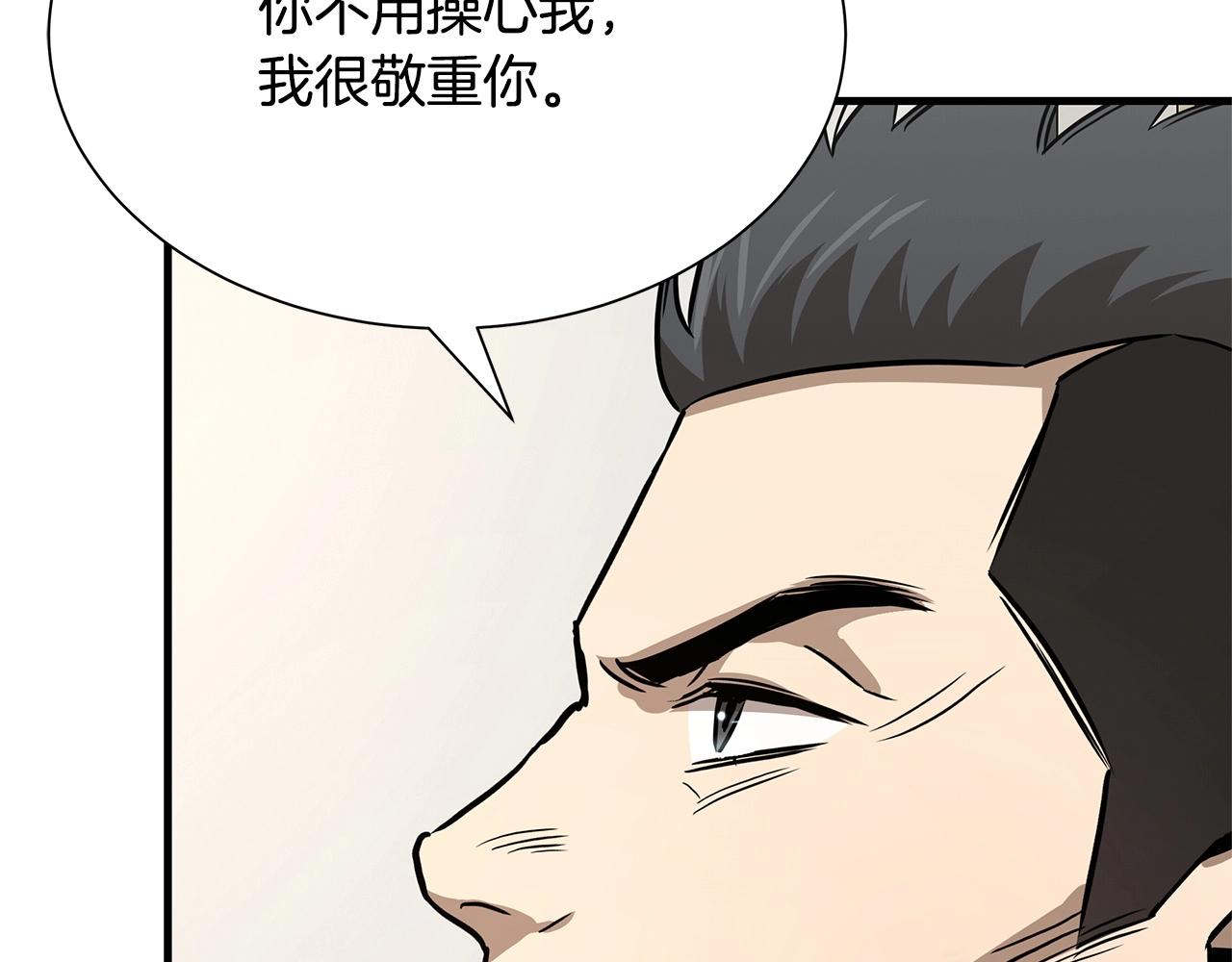 第63话 归来！85