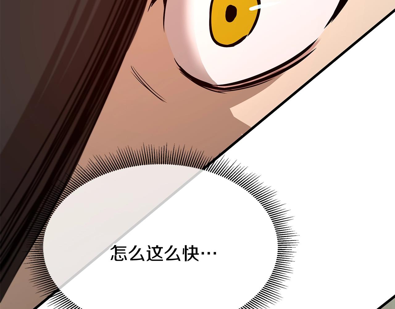 第98话 教育105