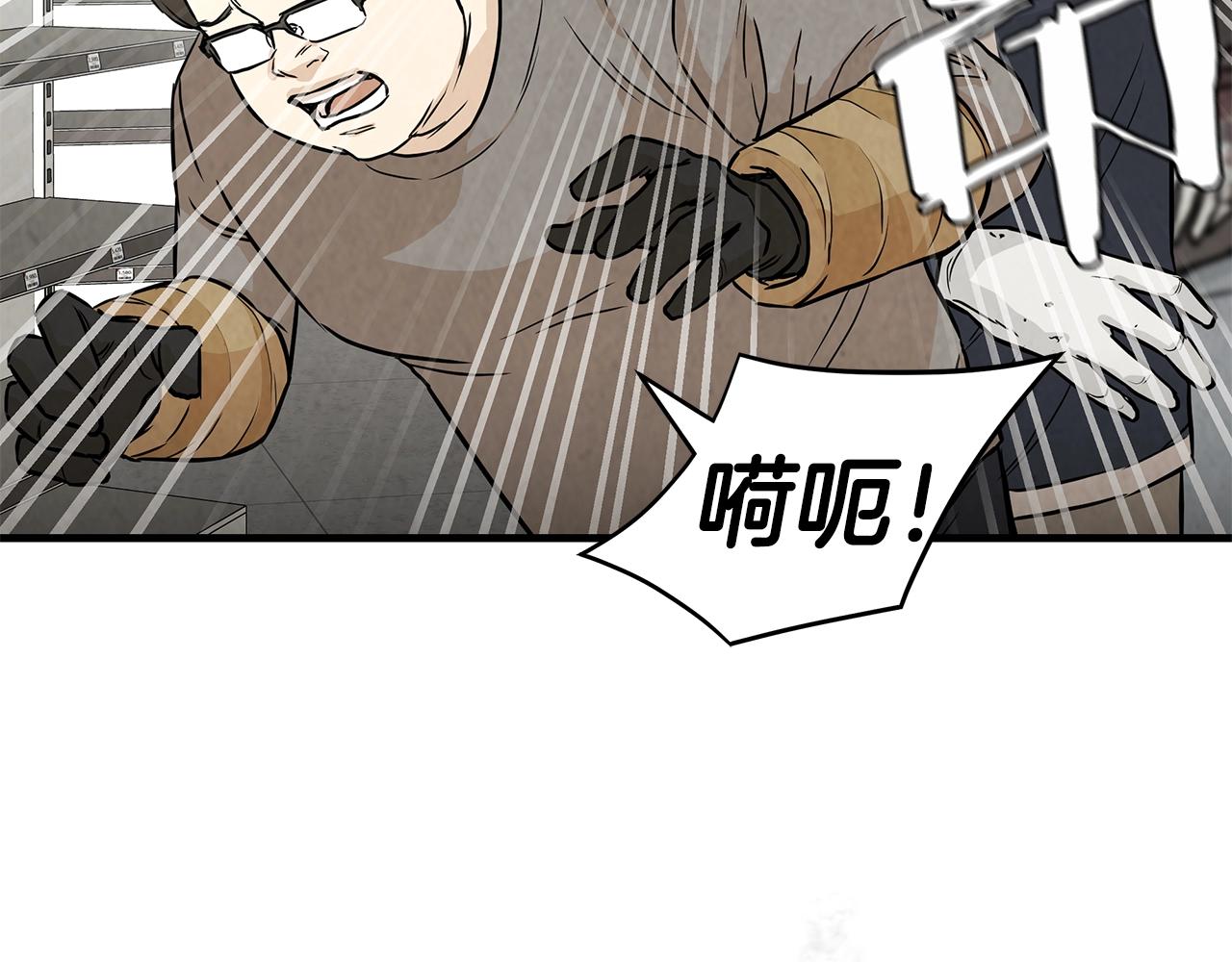第10话 突出重围64